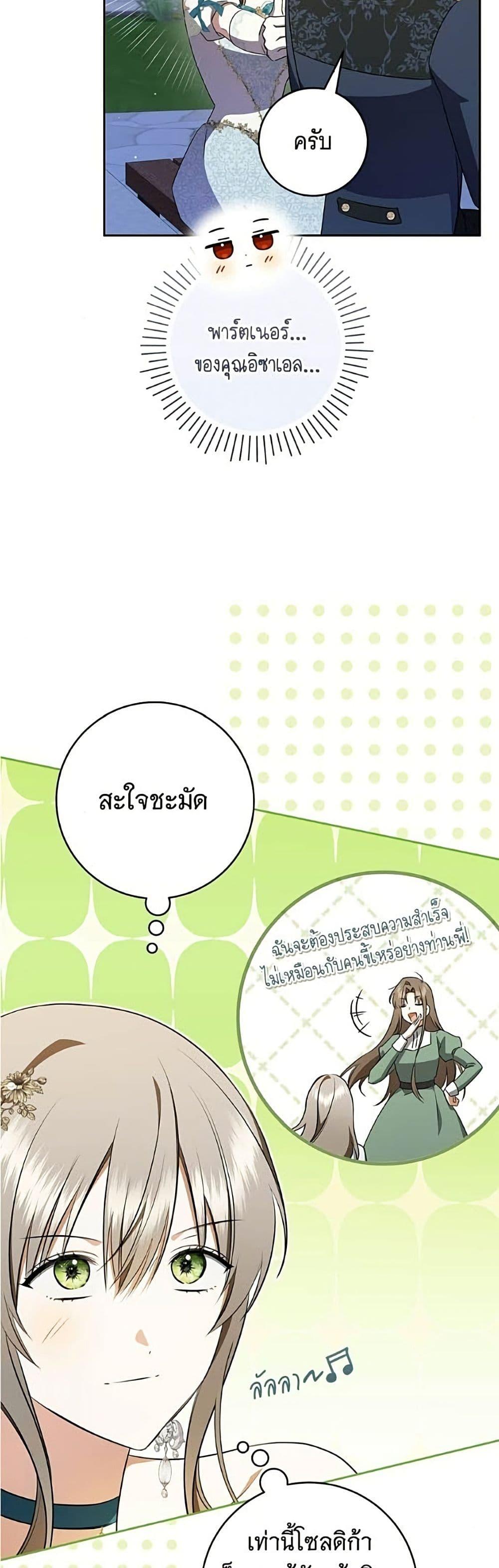 Manga-lc-com อ่านมังงะ อ่านการ์ตูน ออนไลน์ ฟรี All I Want is My Dream Home ตอนที่ 1 2 3 4 5 6 7 8 9 10 11 12 13 14 ฟรี ไม่มีโฆษณา Manga-lc - อ่าน มังงะ อ่าน การ์ตูน ออนไลน์ อ่านมังงะ ฟรี