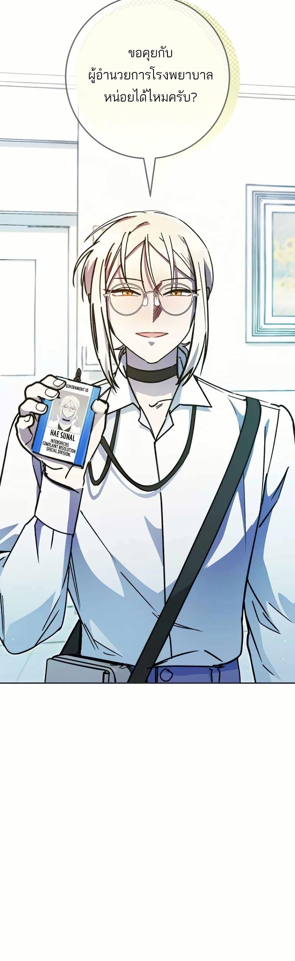 Manga-lc-com อ่านมังงะ อ่านการ์ตูน ออนไลน์ ฟรี I Became a Civil Servant in a Magical World ตอนที่ 1 2 3 4 5 6 7 8 9 10 11 12 13 14 ฟรี ไม่มีโฆษณา Manga-lc - อ่าน มังงะ อ่าน การ์ตูน ออนไลน์ อ่านมังงะ ฟรี