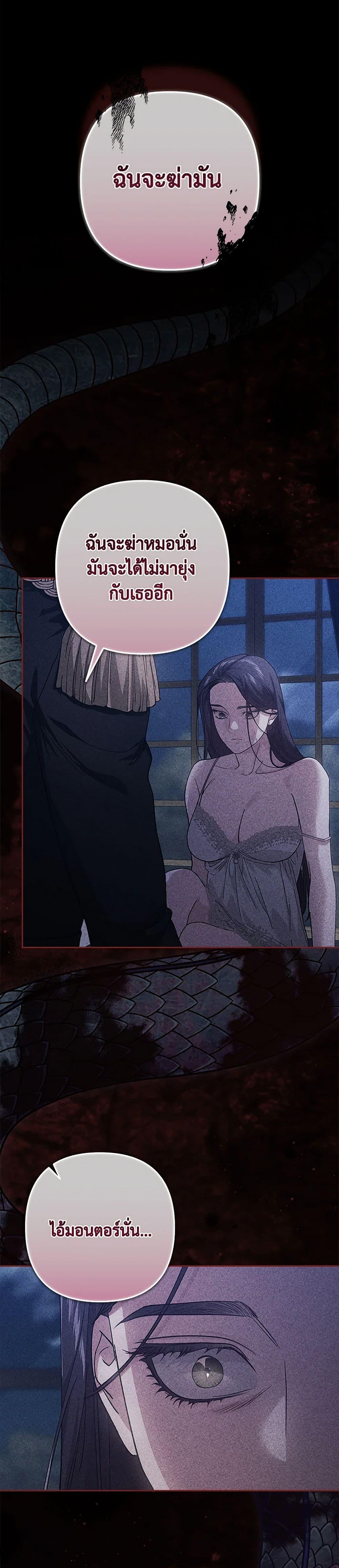 Manga-lc-com อ่านมังงะ อ่านการ์ตูน ออนไลน์ ฟรี The Broken Ring – This Marriage Will Fail Anyway ตอนที่ 1 2 3 4 5 6 7 8 9 10 11 12 13 14 ฟรี ไม่มีโฆษณา Manga-lc - อ่าน มังงะ อ่าน การ์ตูน ออนไลน์ อ่านมังงะ ฟรี