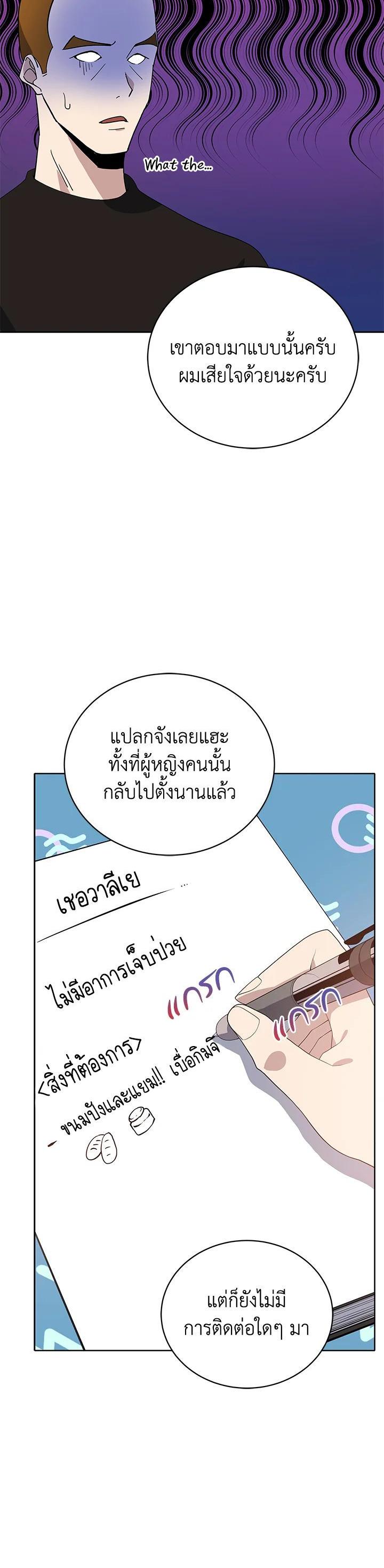 Manga-lc-com อ่านมังงะ อ่านการ์ตูน ออนไลน์ ฟรี The Descent of the Demonic Master ตอนที่ 1 2 3 4 5 6 7 8 9 10 11 12 13 14 ฟรี ไม่มีโฆษณา Manga-lc - อ่าน มังงะ อ่าน การ์ตูน ออนไลน์ อ่านมังงะ ฟรี