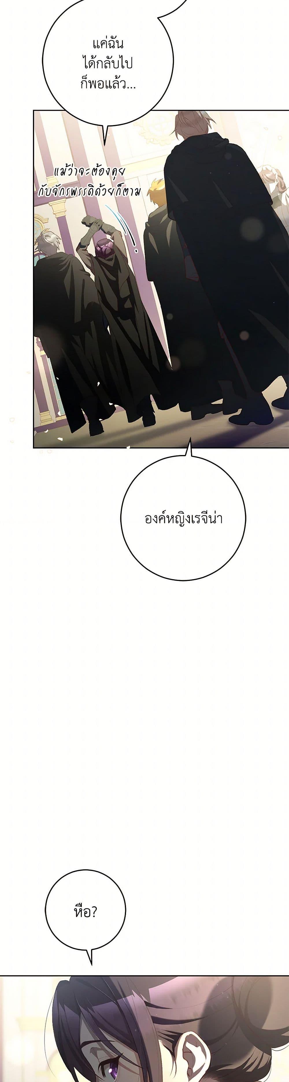 Manga-lc-com อ่านมังงะ อ่านการ์ตูน ออนไลน์ ฟรี Second Life of a Trash Princess ตอนที่ 1 2 3 4 5 6 7 8 9 10 11 12 13 14 ฟรี ไม่มีโฆษณา Manga-lc - อ่าน มังงะ อ่าน การ์ตูน ออนไลน์ อ่านมังงะ ฟรี