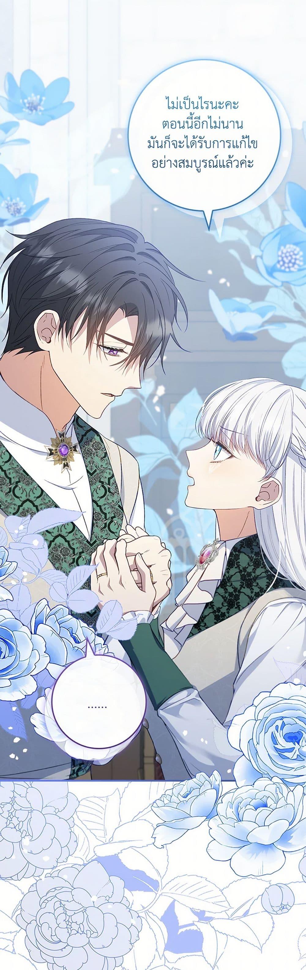 Manga-lc-com อ่านมังงะ อ่านการ์ตูน ออนไลน์ ฟรี Fakes Don’t Want To Be Real ตอนที่ 1 2 3 4 5 6 7 8 9 10 11 12 13 14 ฟรี ไม่มีโฆษณา Manga-lc - อ่าน มังงะ อ่าน การ์ตูน ออนไลน์ อ่านมังงะ ฟรี