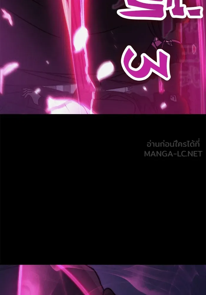 ดาบแห่งจักรพรรดิ ตอนที่ 56 รูปที่ 87