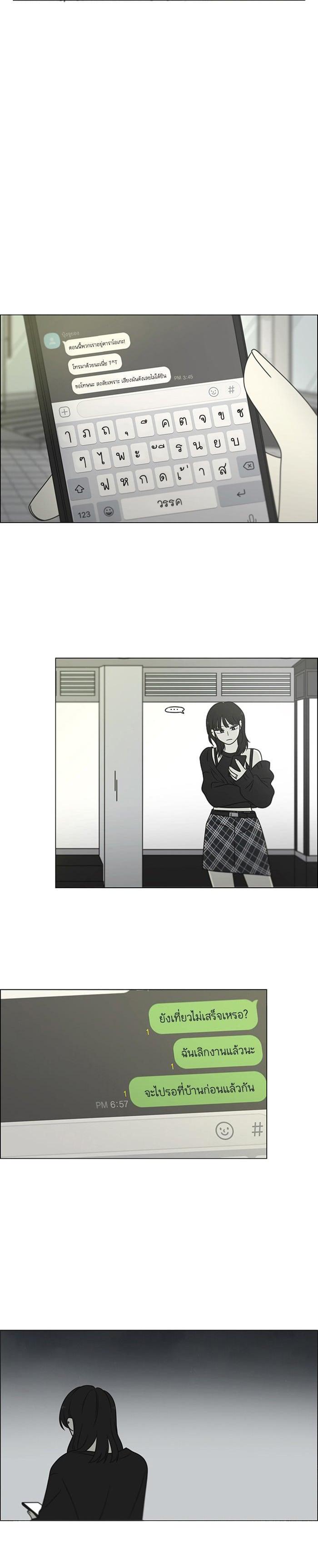 Manga-lc-com อ่านมังงะ อ่านการ์ตูน ออนไลน์ ฟรี Love Revolution รักนี้ต้องปฏิวัติ ตอนที่ 1 2 3 4 5 6 7 8 9 10 11 12 13 14 ฟรี ไม่มีโฆษณา Manga-lc - อ่าน มังงะ อ่าน การ์ตูน ออนไลน์ อ่านมังงะ ฟรี