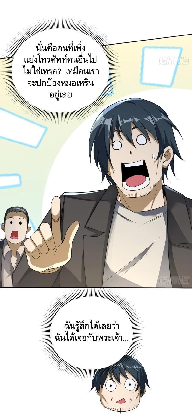 Manga-lc-com อ่านมังงะ อ่านการ์ตูน ออนไลน์ ฟรี The First Order ตอนที่ 1 2 3 4 5 6 7 8 9 10 11 12 13 14 ฟรี ไม่มีโฆษณา Manga-lc - อ่าน มังงะ อ่าน การ์ตูน ออนไลน์ อ่านมังงะ ฟรี