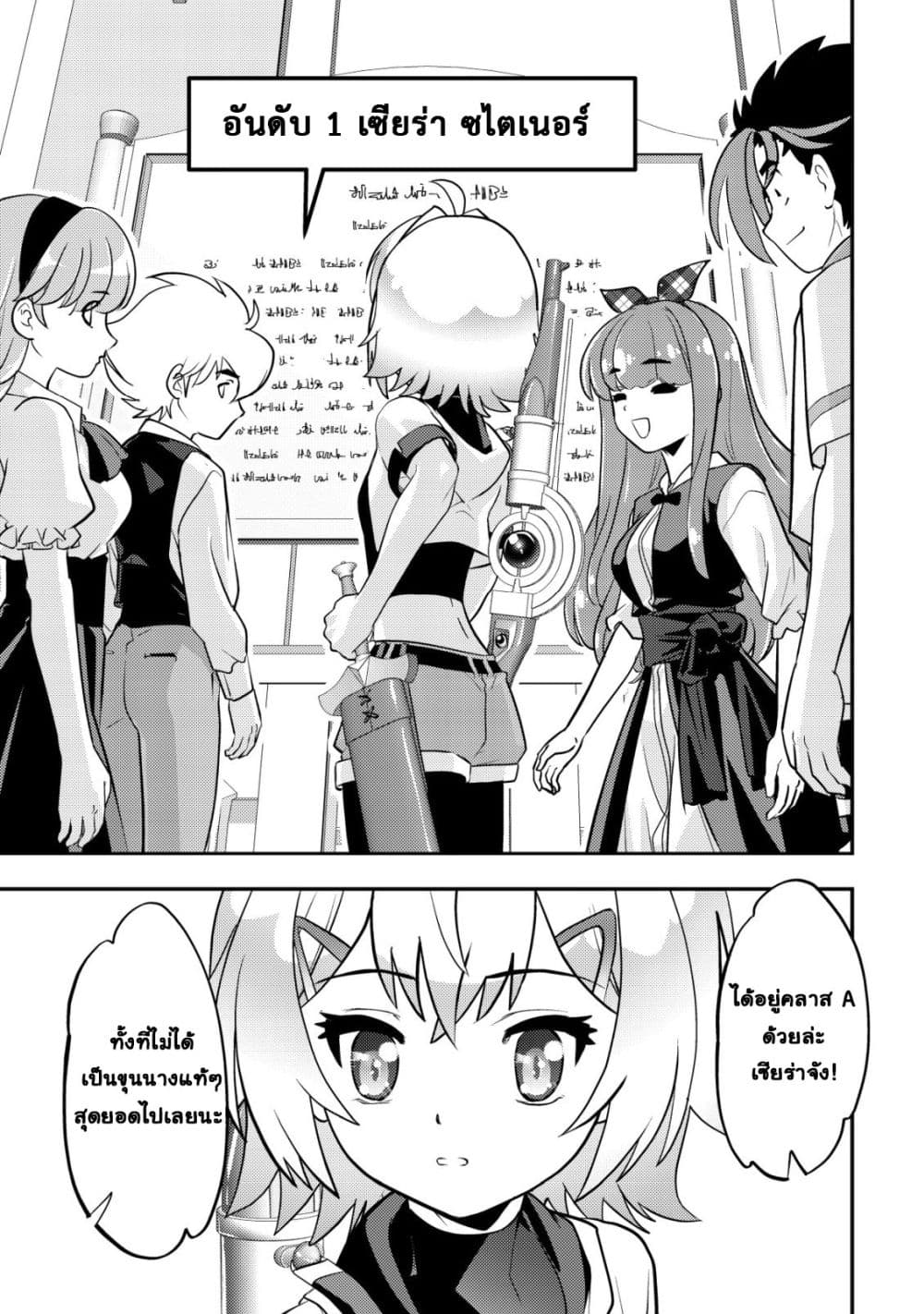Manga-lc-com อ่านมังงะ อ่านการ์ตูน ออนไลน์ ฟรี Ikusei Jouzu na Boukensha, Youjo wo Hiroi, Second Life wo Ik ตอนที่ 1 2 3 4 5 6 7 8 9 10 11 12 13 14 ฟรี ไม่มีโฆษณา Manga-lc - อ่าน มังงะ อ่าน การ์ตูน ออนไลน์ อ่านมังงะ ฟรี