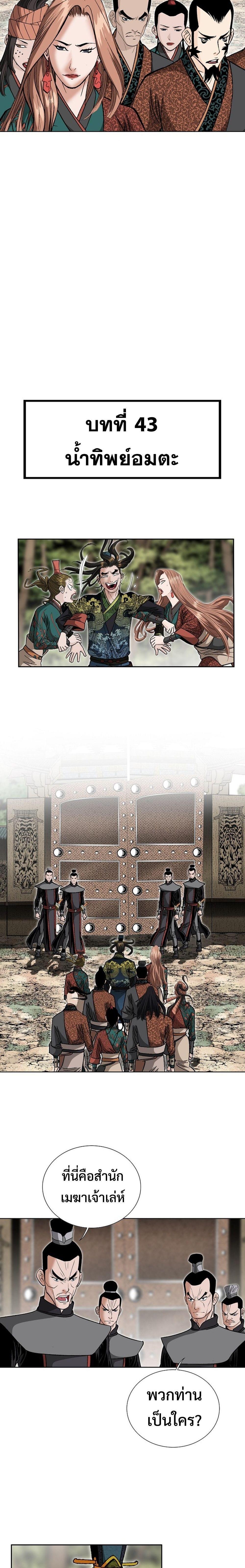 Manga-lc-com อ่านมังงะ อ่านการ์ตูน ออนไลน์ ฟรี Biography of a Novice Warrior ตอนที่ 1 2 3 4 5 6 7 8 9 10 11 12 13 14 ฟรี ไม่มีโฆษณา Manga-lc - อ่าน มังงะ อ่าน การ์ตูน ออนไลน์ อ่านมังงะ ฟรี