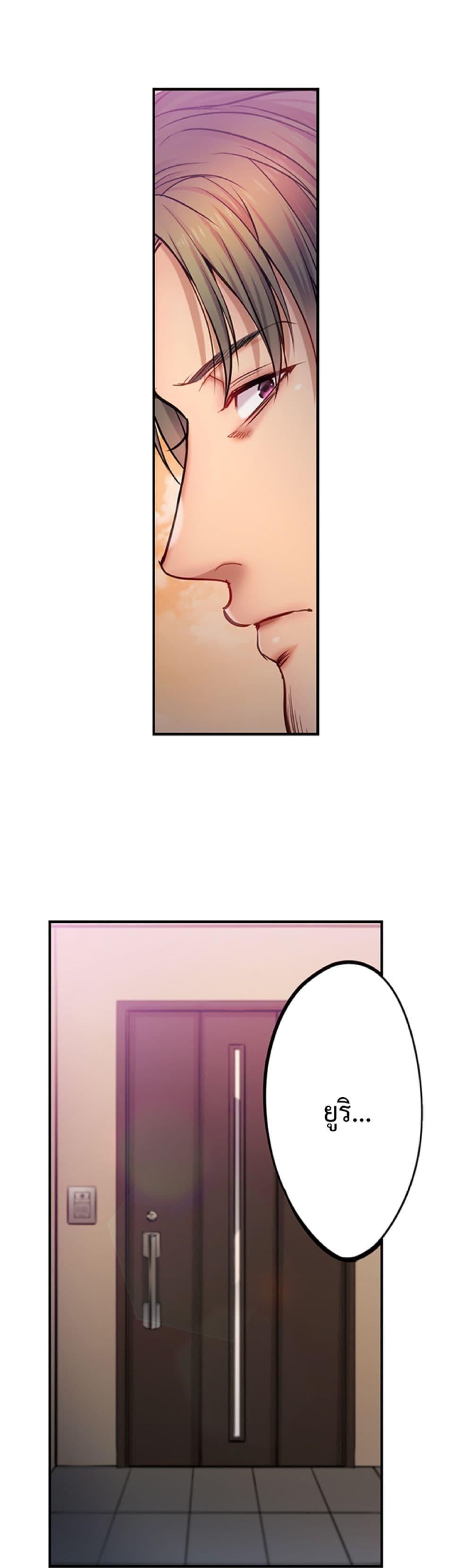 Doujin-Lc- อ่าน โดจิน มังฮวา เกาหลี ญี่ปุ่น จีน แปลไทย I Can’t Resist His ตอนที่ 1 2 3 4 5 6 7 8 9 10 11 12 13 14 ฟรี ไม่มีโฆษณา อ่าน โดจิน Manhwa เกาหลี ญี่ปุ่น จีน เรามีครบ คัดมาให้เน้นๆ โดจิน 18+ รับประกันความฟินโดย  Doujin Lc