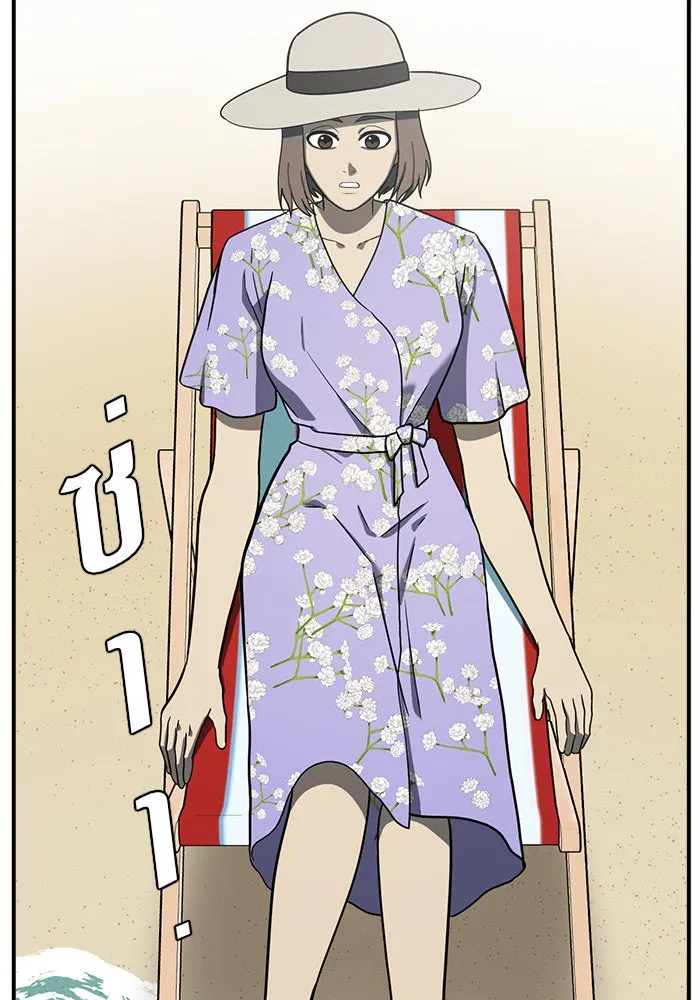 ช่วยเปลี่ยนฉันที ตอนที่ 59. ยอมินซอ 9 รูปที่ 130