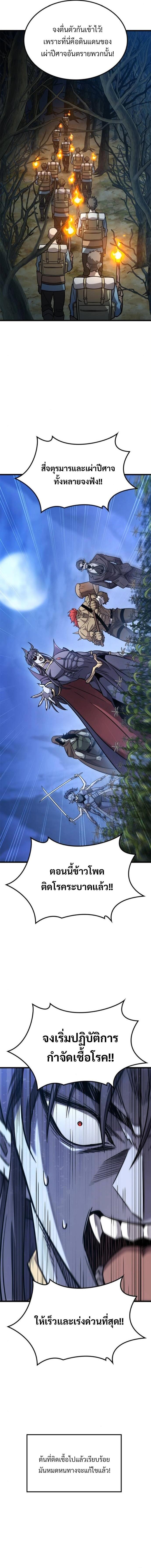 Manga-lc-com อ่านมังงะ อ่านการ์ตูน ออนไลน์ ฟรี What a Bountiful Harvest, Demon Lord! ตอนที่ 1 2 3 4 5 6 7 8 9 10 11 12 13 14 ฟรี ไม่มีโฆษณา Manga-lc - อ่าน มังงะ อ่าน การ์ตูน ออนไลน์ อ่านมังงะ ฟรี