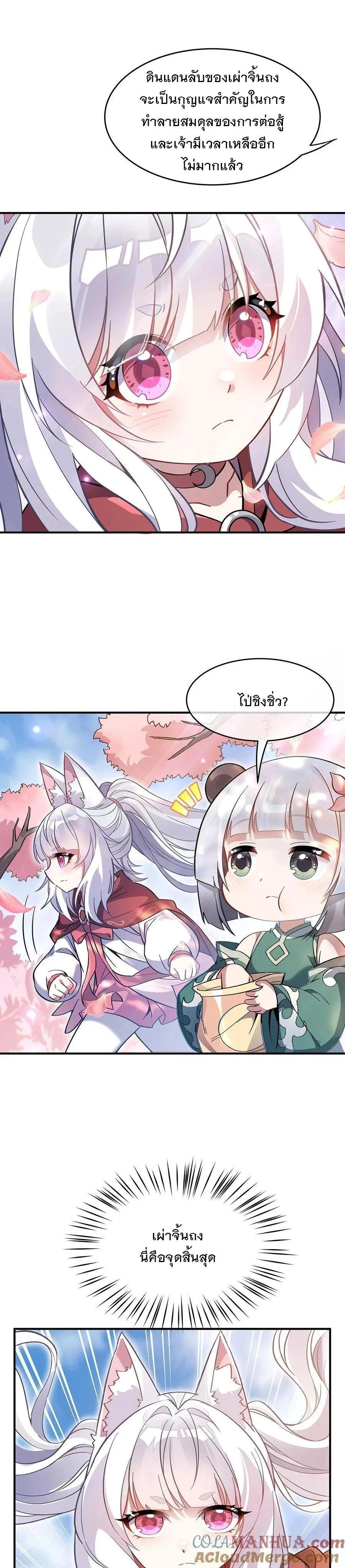 Manga-lc-com อ่านมังงะ อ่านการ์ตูน ออนไลน์ ฟรี My Female Disciples are all Future Masters of the Heavens ตอนที่ 1 2 3 4 5 6 7 8 9 10 11 12 13 14 ฟรี ไม่มีโฆษณา Manga-lc - อ่าน มังงะ อ่าน การ์ตูน ออนไลน์ อ่านมังงะ ฟรี