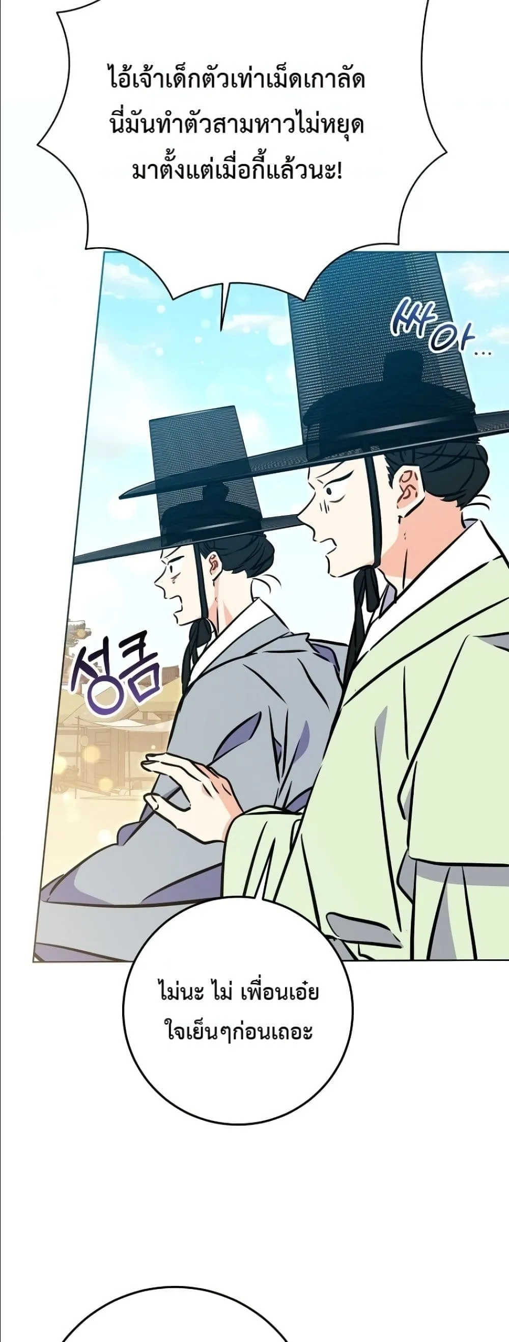 Manga-lc-com อ่านมังงะ อ่านการ์ตูน ออนไลน์ ฟรี The Princess’s Guide to a Perfect Life ตอนที่ 1 2 3 4 5 6 7 8 9 10 11 12 13 14 ฟรี ไม่มีโฆษณา Manga-lc - อ่าน มังงะ อ่าน การ์ตูน ออนไลน์ อ่านมังงะ ฟรี