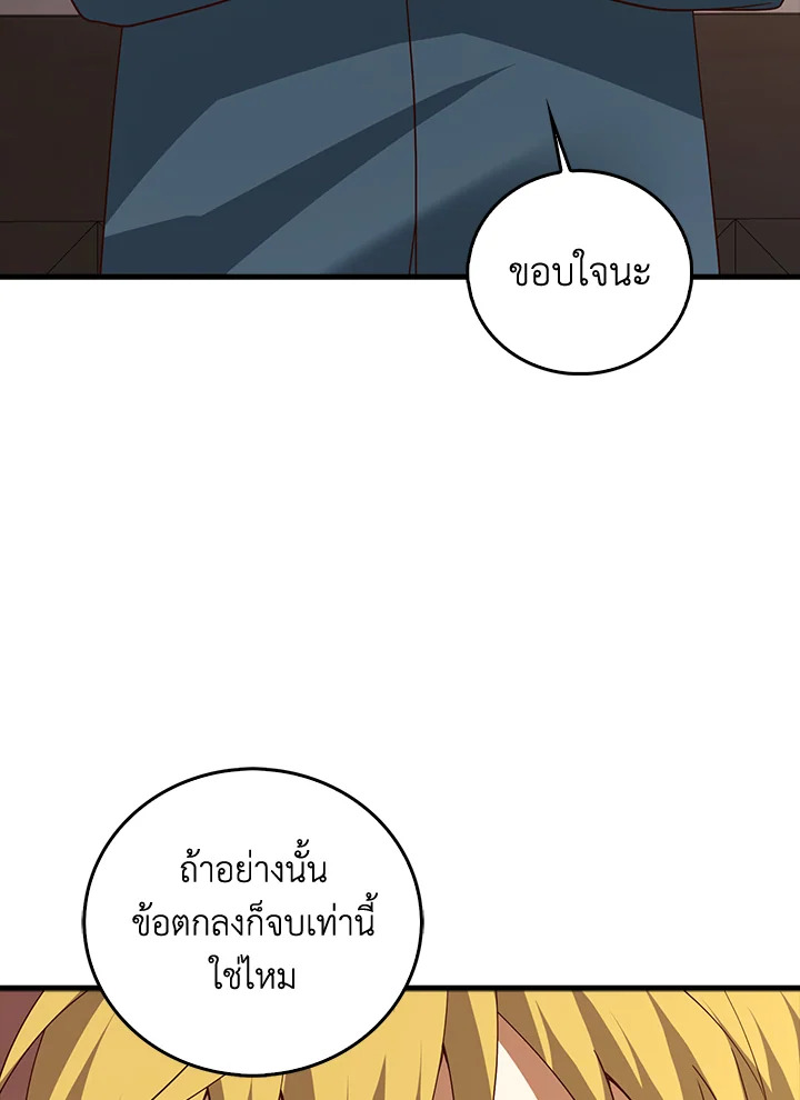 Manga-lc-com อ่านมังงะ อ่านการ์ตูน ออนไลน์ ฟรี The Lord of Coins ตอนที่ 1 2 3 4 5 6 7 8 9 10 11 12 13 14 ฟรี ไม่มีโฆษณา Manga-lc - อ่าน มังงะ อ่าน การ์ตูน ออนไลน์ อ่านมังงะ ฟรี
