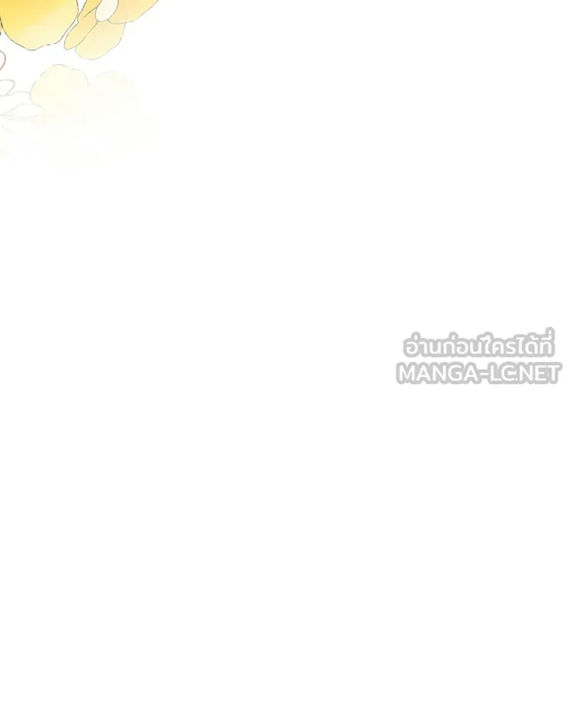 ภารกิจไล่ตามลุค บีเชล ตอนที่ 4 รูปที่ 90