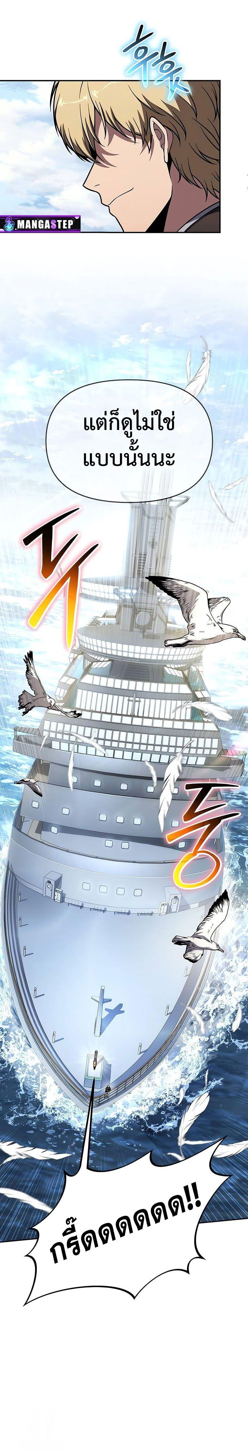 Manga-lc-com อ่านมังงะ อ่านการ์ตูน ออนไลน์ ฟรี The Knight King Who Returned With a God ตอนที่ 1 2 3 4 5 6 7 8 9 10 11 12 13 14 ฟรี ไม่มีโฆษณา Manga-lc - อ่าน มังงะ อ่าน การ์ตูน ออนไลน์ อ่านมังงะ ฟรี