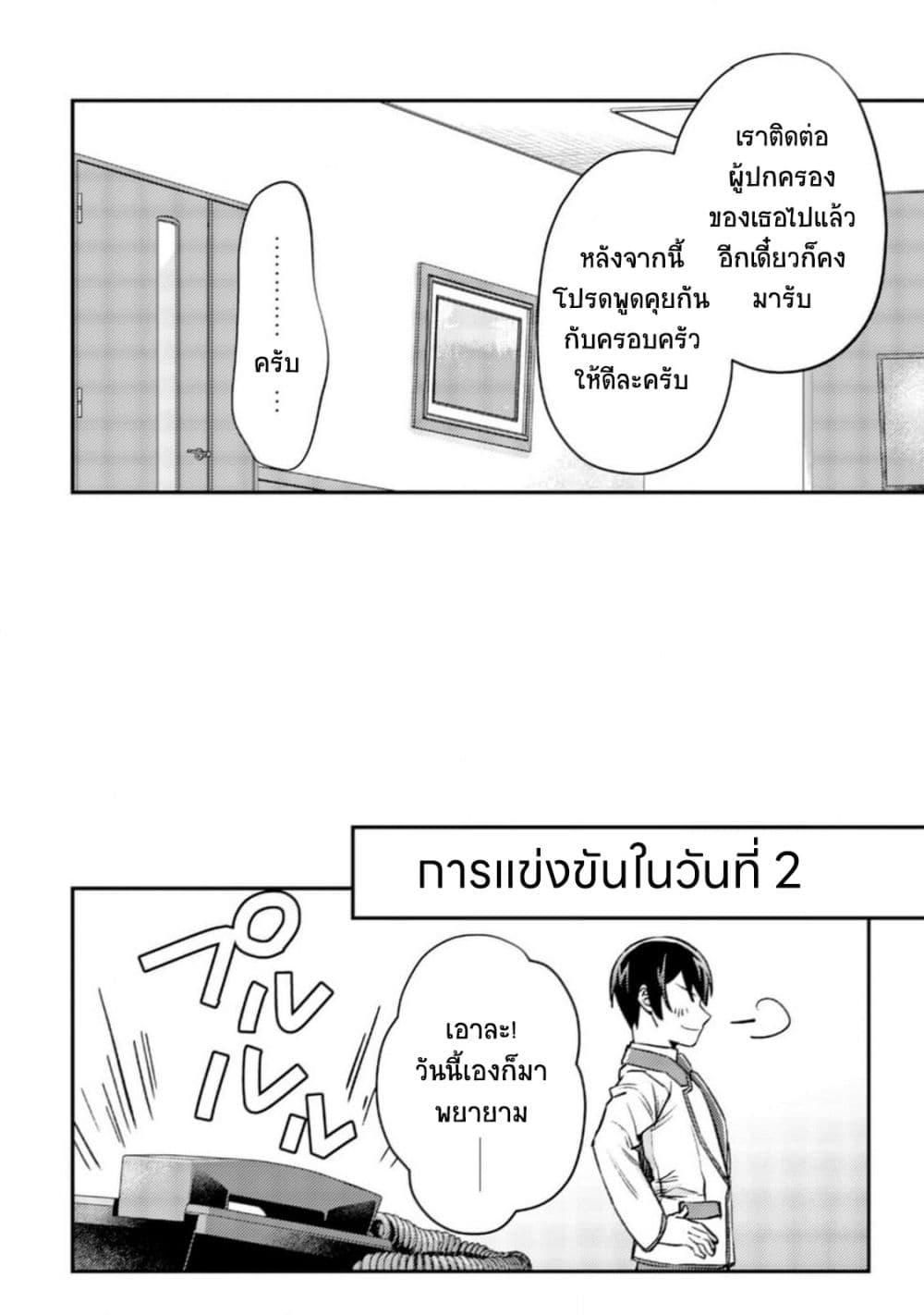 Doujin-Lc- อ่าน โดจิน มังฮวา เกาหลี ญี่ปุ่น จีน แปลไทย 22.1 ตอนที่ 1 2 3 4 5 6 7 8 9 10 11 12 13 14 ฟรี ไม่มีโฆษณา อ่าน โดจิน Manhwa เกาหลี ญี่ปุ่น จีน เรามีครบ คัดมาให้เน้นๆ โดจิน 18+ รับประกันความฟินโดย  Doujin Lc