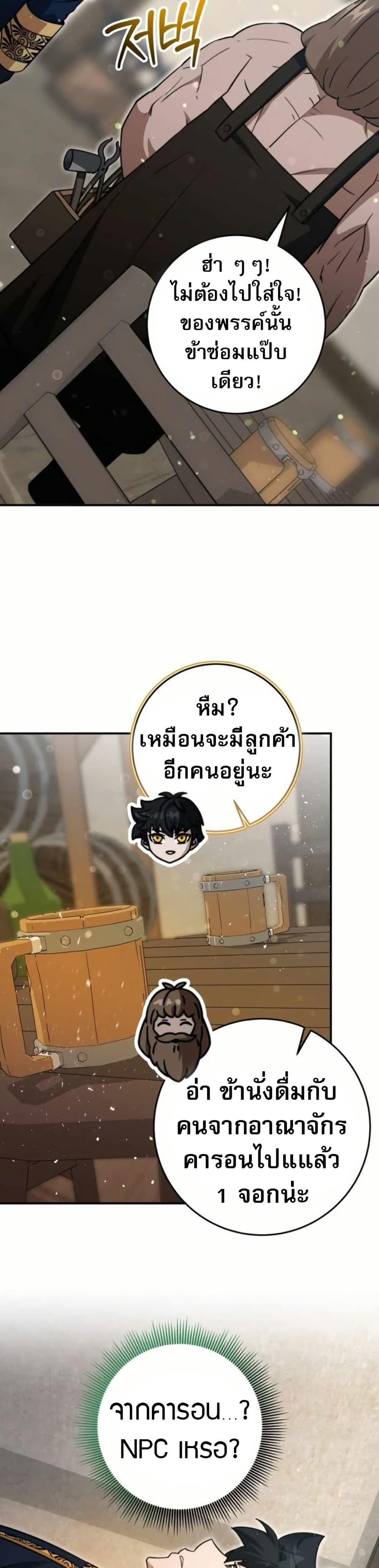Manga-lc-com อ่านมังงะ อ่านการ์ตูน ออนไลน์ ฟรี Putting My Life on the Line, I Go All-in on Luck Enhancement ตอนที่ 1 2 3 4 5 6 7 8 9 10 11 12 13 14 ฟรี ไม่มีโฆษณา Manga-lc - อ่าน มังงะ อ่าน การ์ตูน ออนไลน์ อ่านมังงะ ฟรี