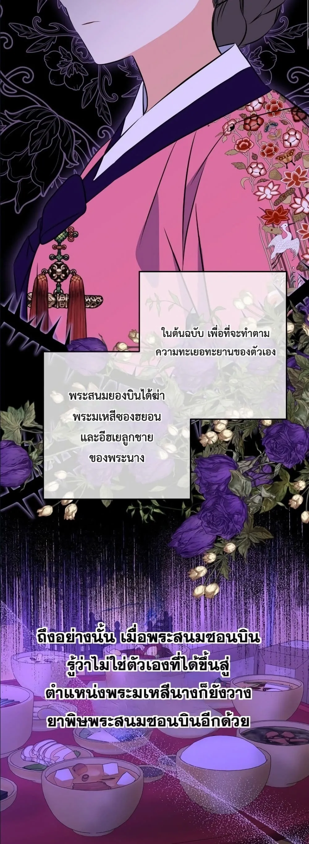 Manga-lc-com อ่านมังงะ อ่านการ์ตูน ออนไลน์ ฟรี The Princess’s Guide to a Perfect Life ตอนที่ 1 2 3 4 5 6 7 8 9 10 11 12 13 14 ฟรี ไม่มีโฆษณา Manga-lc - อ่าน มังงะ อ่าน การ์ตูน ออนไลน์ อ่านมังงะ ฟรี