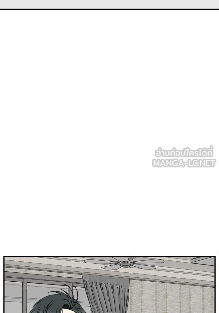 ช่วยเปลี่ยนฉันที ตอนที่ 284. ซีซัน 2 (จบซีซัน) รูปที่ 9