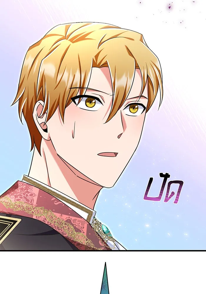 นางร้ายที่ไหนจะมีคุณธรรม ตอนที่ 104 รูปที่ 127