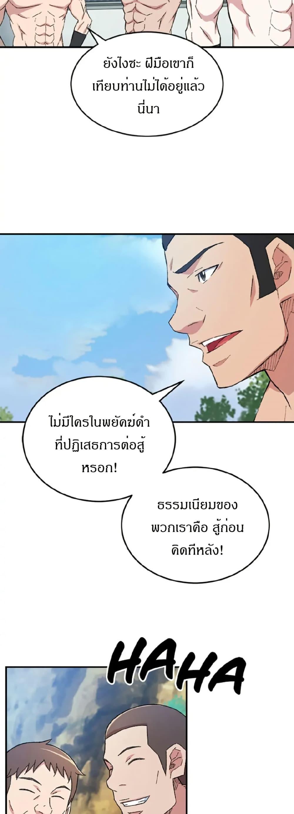 Manga-lc-com อ่านมังงะ อ่านการ์ตูน ออนไลน์ ฟรี Sunyu of the Shadowless ตอนที่ 1 2 3 4 5 6 7 8 9 10 11 12 13 14 ฟรี ไม่มีโฆษณา Manga-lc - อ่าน มังงะ อ่าน การ์ตูน ออนไลน์ อ่านมังงะ ฟรี
