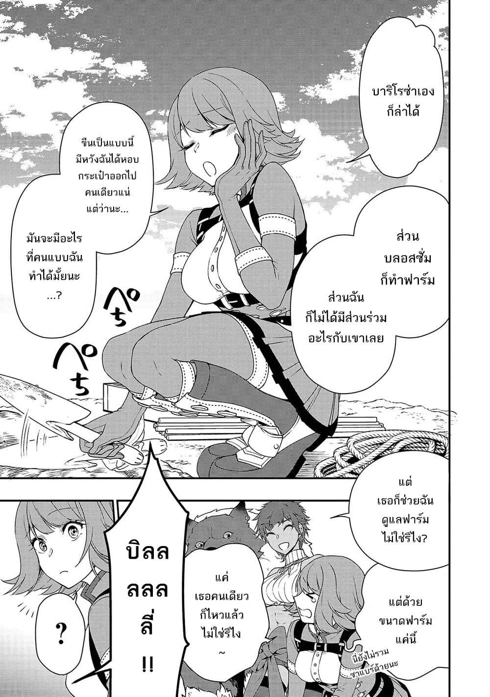 Manga-lc-com อ่านมังงะ อ่านการ์ตูน ออนไลน์ ฟรี Chillin Different World Life of the Ex-Brave Canditate was Cheat from Lv2 ตอนที่ 1 2 3 4 5 6 7 8 9 10 11 12 13 14 ฟรี ไม่มีโฆษณา Manga-lc - อ่าน มังงะ อ่าน การ์ตูน ออนไลน์ อ่านมังงะ ฟรี