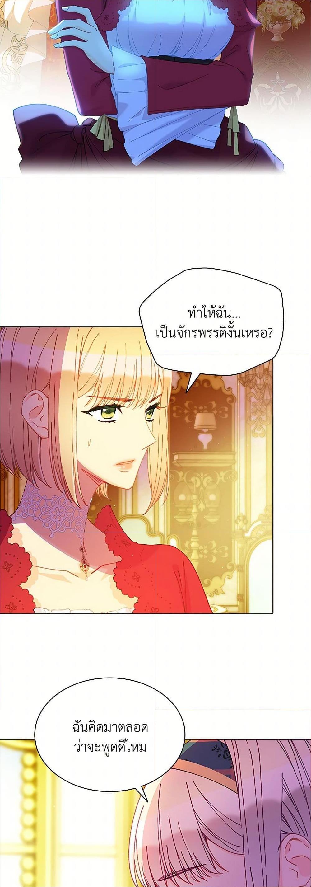 Manga-lc-com อ่านมังงะ อ่านการ์ตูน ออนไลน์ ฟรี The Mighty Extra – One Girl Changes the World ตอนที่ 1 2 3 4 5 6 7 8 9 10 11 12 13 14 ฟรี ไม่มีโฆษณา Manga-lc - อ่าน มังงะ อ่าน การ์ตูน ออนไลน์ อ่านมังงะ ฟรี