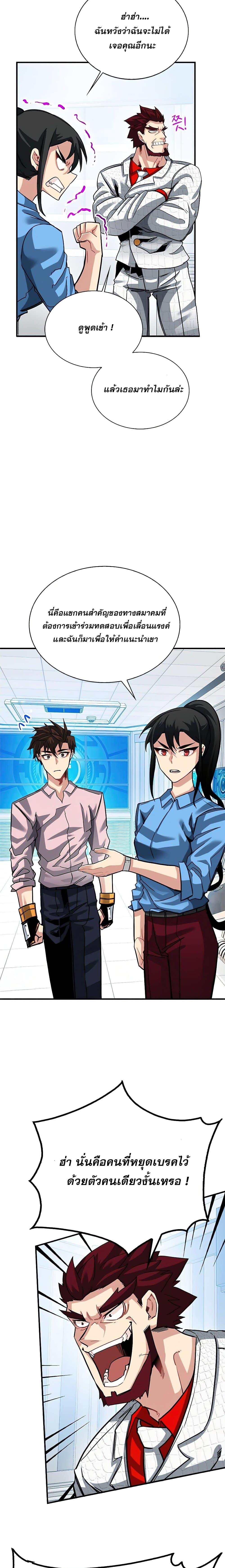 Manga-lc-com อ่านมังงะ อ่านการ์ตูน ออนไลน์ ฟรี SSS-Class Gacha Hunter ตอนที่ 1 2 3 4 5 6 7 8 9 10 11 12 13 14 ฟรี ไม่มีโฆษณา Manga-lc - อ่าน มังงะ อ่าน การ์ตูน ออนไลน์ อ่านมังงะ ฟรี