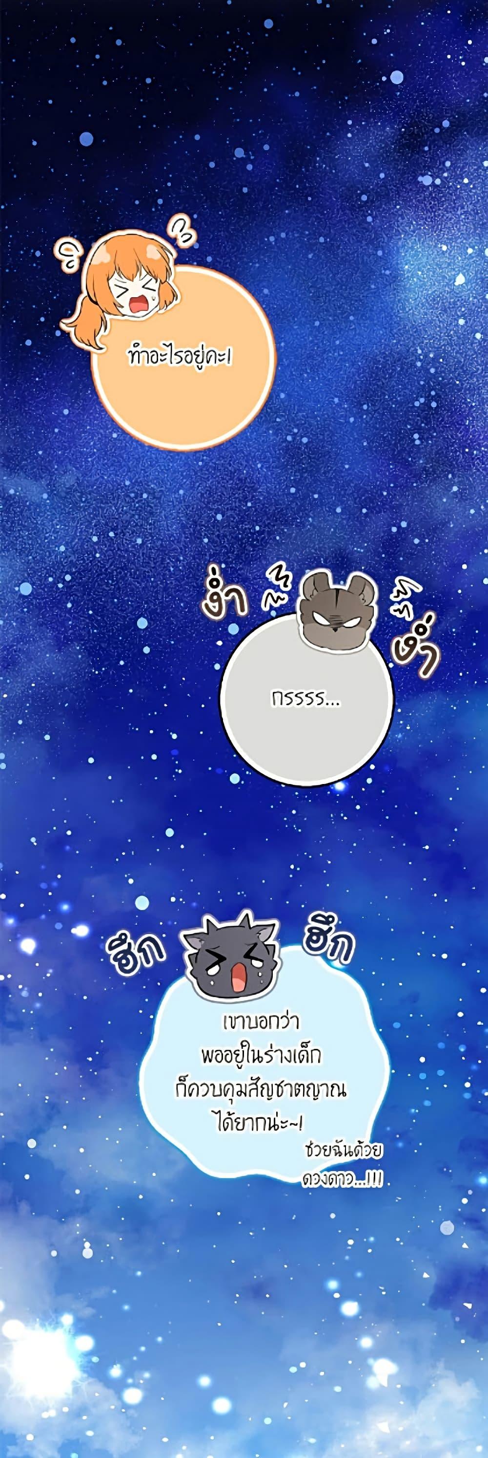 Manga-lc-com อ่านมังงะ อ่านการ์ตูน ออนไลน์ ฟรี Baby Squirrel Is Good at Everything ตอนที่ 1 2 3 4 5 6 7 8 9 10 11 12 13 14 ฟรี ไม่มีโฆษณา Manga-lc - อ่าน มังงะ อ่าน การ์ตูน ออนไลน์ อ่านมังงะ ฟรี