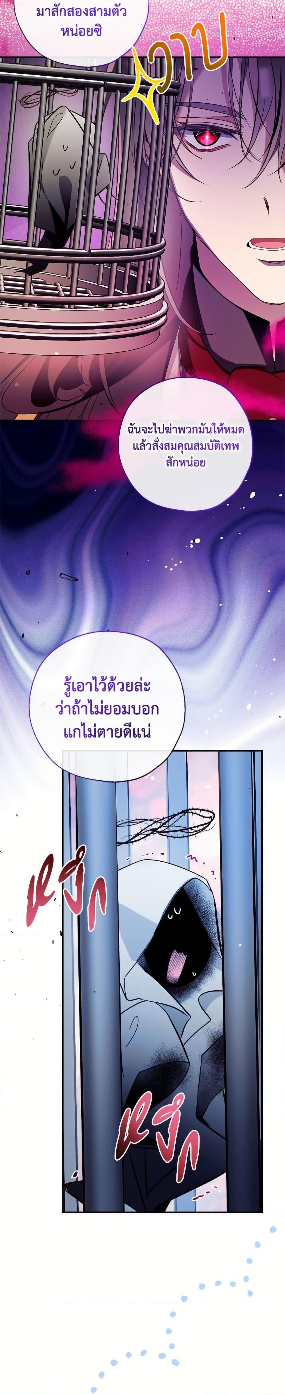 Manga-lc-com อ่านมังงะ อ่านการ์ตูน ออนไลน์ ฟรี Can We Become a Family ตอนที่ 1 2 3 4 5 6 7 8 9 10 11 12 13 14 ฟรี ไม่มีโฆษณา Manga-lc - อ่าน มังงะ อ่าน การ์ตูน ออนไลน์ อ่านมังงะ ฟรี