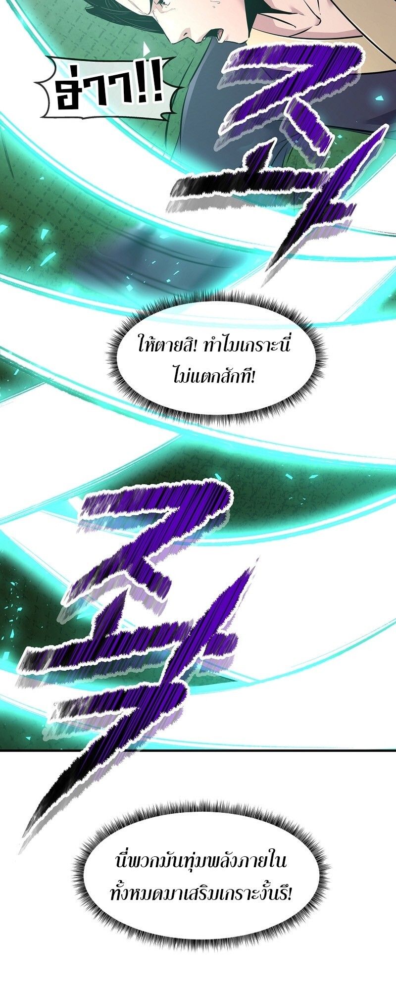Manga-lc-com อ่านมังงะ อ่านการ์ตูน ออนไลน์ ฟรี The Best Martial Arts Instructor In The World ตอนที่ 1 2 3 4 5 6 7 8 9 10 11 12 13 14 ฟรี ไม่มีโฆษณา Manga-lc - อ่าน มังงะ อ่าน การ์ตูน ออนไลน์ อ่านมังงะ ฟรี