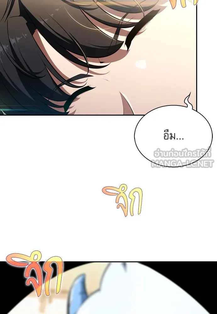 ครัวผู้กล้าท้าให้ชิม ตอนที่ 2 รูปที่ 168