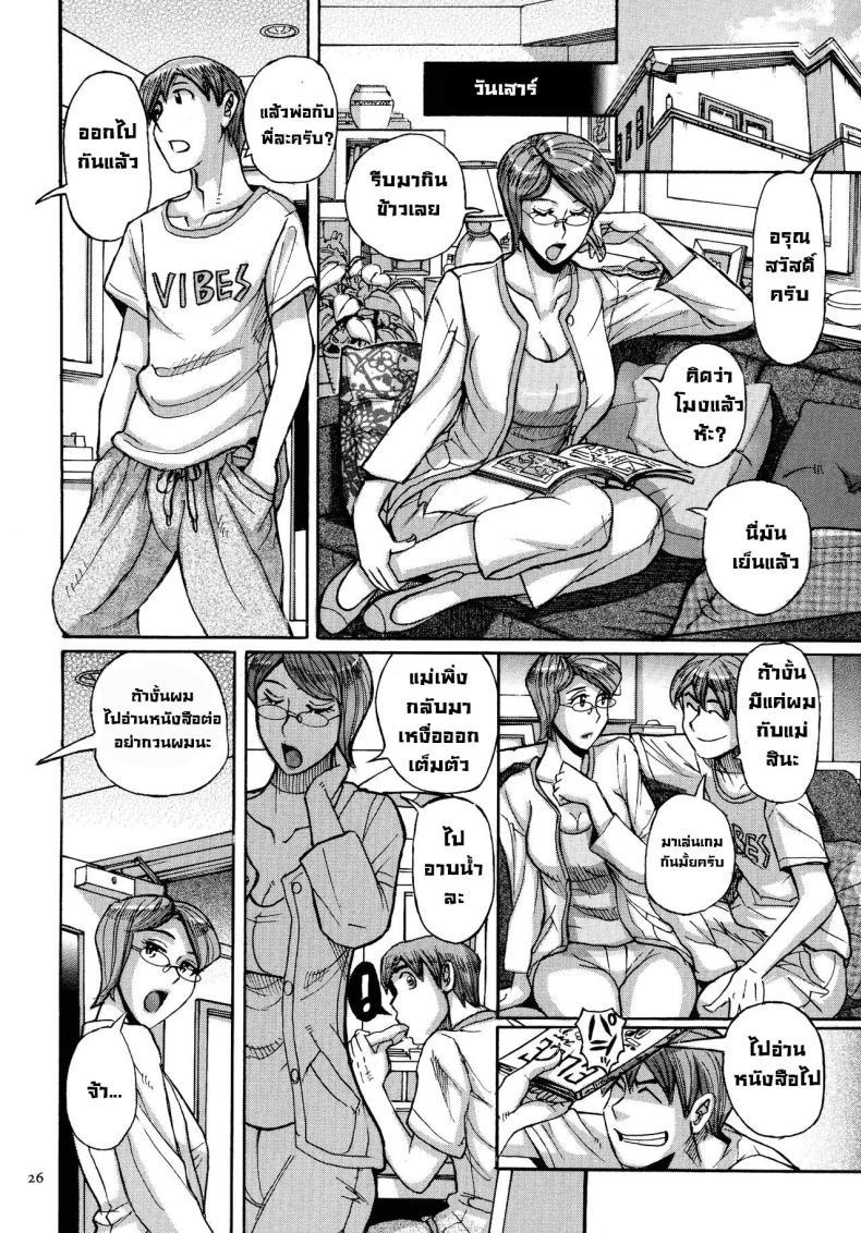 Doujin-Lc- อ่าน โดจิน มังฮวา เกาหลี ญี่ปุ่น จีน แปลไทย แม่ต้องจัดการซะแล้ว [Kojima Miu] Mother’s Care Service How to ’Wincest’ 01 ตอนที่ 1 2 3 4 5 6 7 8 9 10 11 12 13 14 ฟรี ไม่มีโฆษณา อ่าน โดจิน Manhwa เกาหลี ญี่ปุ่น จีน เรามีครบ คัดมาให้เน้นๆ โดจิน 18+ รับประกันความฟินโดย  Doujin Lc