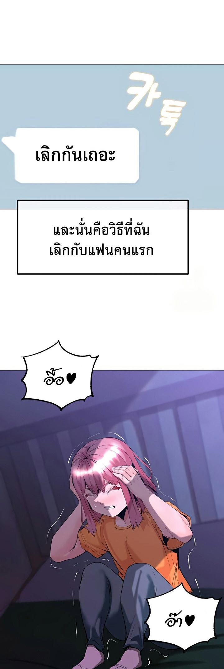 Doujin-Lc- อ่าน โดจิน มังฮวา เกาหลี ญี่ปุ่น จีน แปลไทย Corruption in the Dungeon ตอนที่ 1 2 3 4 5 6 7 8 9 10 11 12 13 14 ฟรี ไม่มีโฆษณา อ่าน โดจิน Manhwa เกาหลี ญี่ปุ่น จีน เรามีครบ คัดมาให้เน้นๆ โดจิน 18+ รับประกันความฟินโดย  Doujin Lc