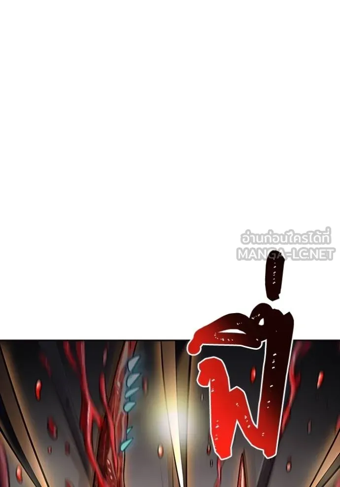 ทาวเวอร์ออฟก๊อด หอคอ ตอนที่ 638 รูปที่ 264