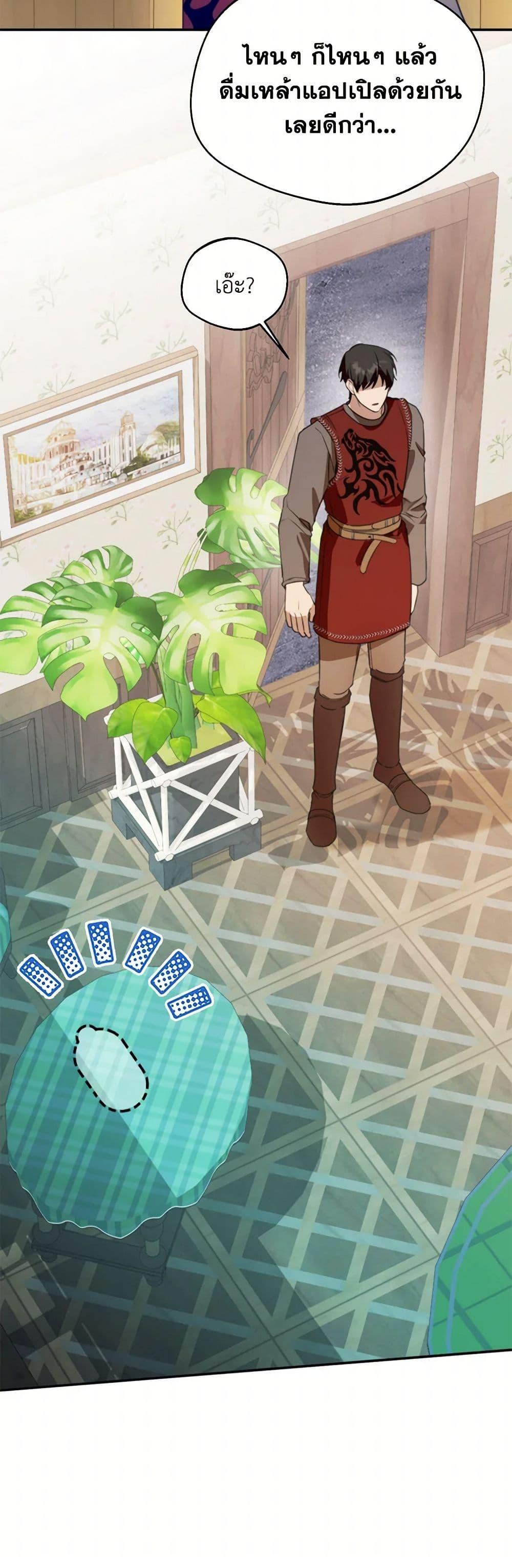 Manga-lc-com อ่านมังงะ อ่านการ์ตูน ออนไลน์ ฟรี Carefully Choosing a Husband ตอนที่ 1 2 3 4 5 6 7 8 9 10 11 12 13 14 ฟรี ไม่มีโฆษณา Manga-lc - อ่าน มังงะ อ่าน การ์ตูน ออนไลน์ อ่านมังงะ ฟรี