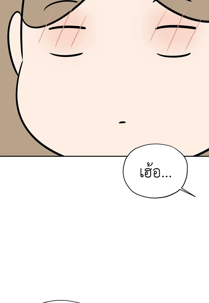 อัศวินเดลิเวอรี ตอนที่ 6 เชื่อใจเซฮี รูปที่ 79