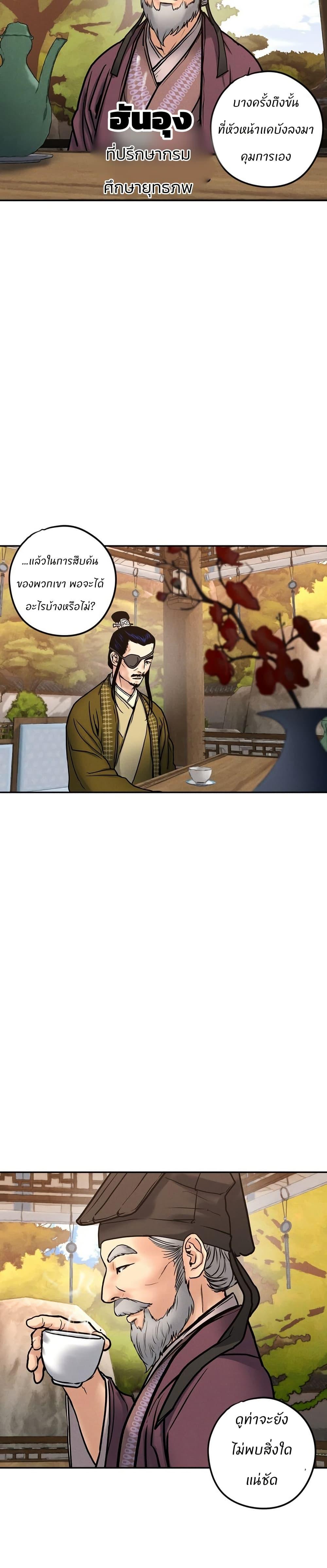 Manga-lc-com อ่านมังงะ อ่านการ์ตูน ออนไลน์ ฟรี Battle of the Martial Masters ตอนที่ 1 2 3 4 5 6 7 8 9 10 11 12 13 14 ฟรี ไม่มีโฆษณา Manga-lc - อ่าน มังงะ อ่าน การ์ตูน ออนไลน์ อ่านมังงะ ฟรี