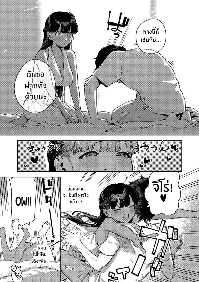 Doujin-Lc- อ่าน โดจิน มังฮวา เกาหลี ญี่ปุ่น จีน แปลไทย รีสอร์ทที่รัก [Herio] RESORT LOVER (COMIC ExE 13) ตอนที่ 1 2 3 4 5 6 7 8 9 10 11 12 13 14 ฟรี ไม่มีโฆษณา อ่าน โดจิน Manhwa เกาหลี ญี่ปุ่น จีน เรามีครบ คัดมาให้เน้นๆ โดจิน 18+ รับประกันความฟินโดย  Doujin Lc