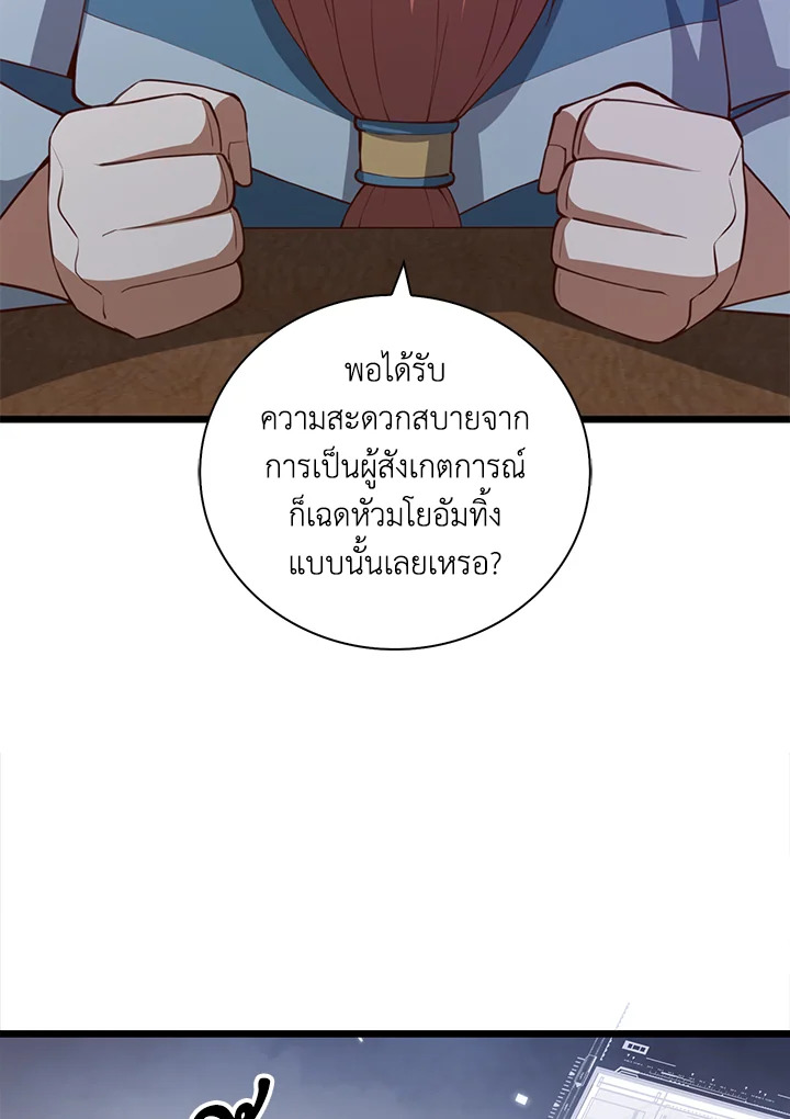 Manga-lc-com อ่านมังงะ อ่านการ์ตูน ออนไลน์ ฟรี The Lord of Coins ตอนที่ 1 2 3 4 5 6 7 8 9 10 11 12 13 14 ฟรี ไม่มีโฆษณา Manga-lc - อ่าน มังงะ อ่าน การ์ตูน ออนไลน์ อ่านมังงะ ฟรี