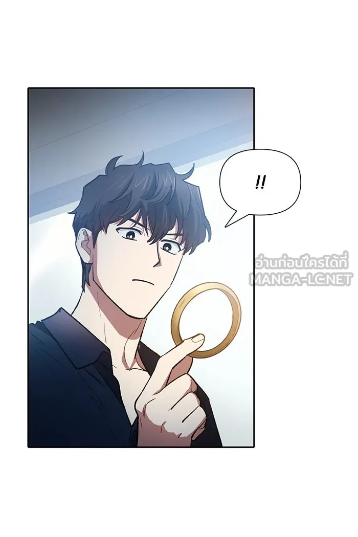 My S-Class Hunters ตอนที่ 58 หนึ่งคืนกับมังกรคำสาปพิษ (2) รูปที่ 75