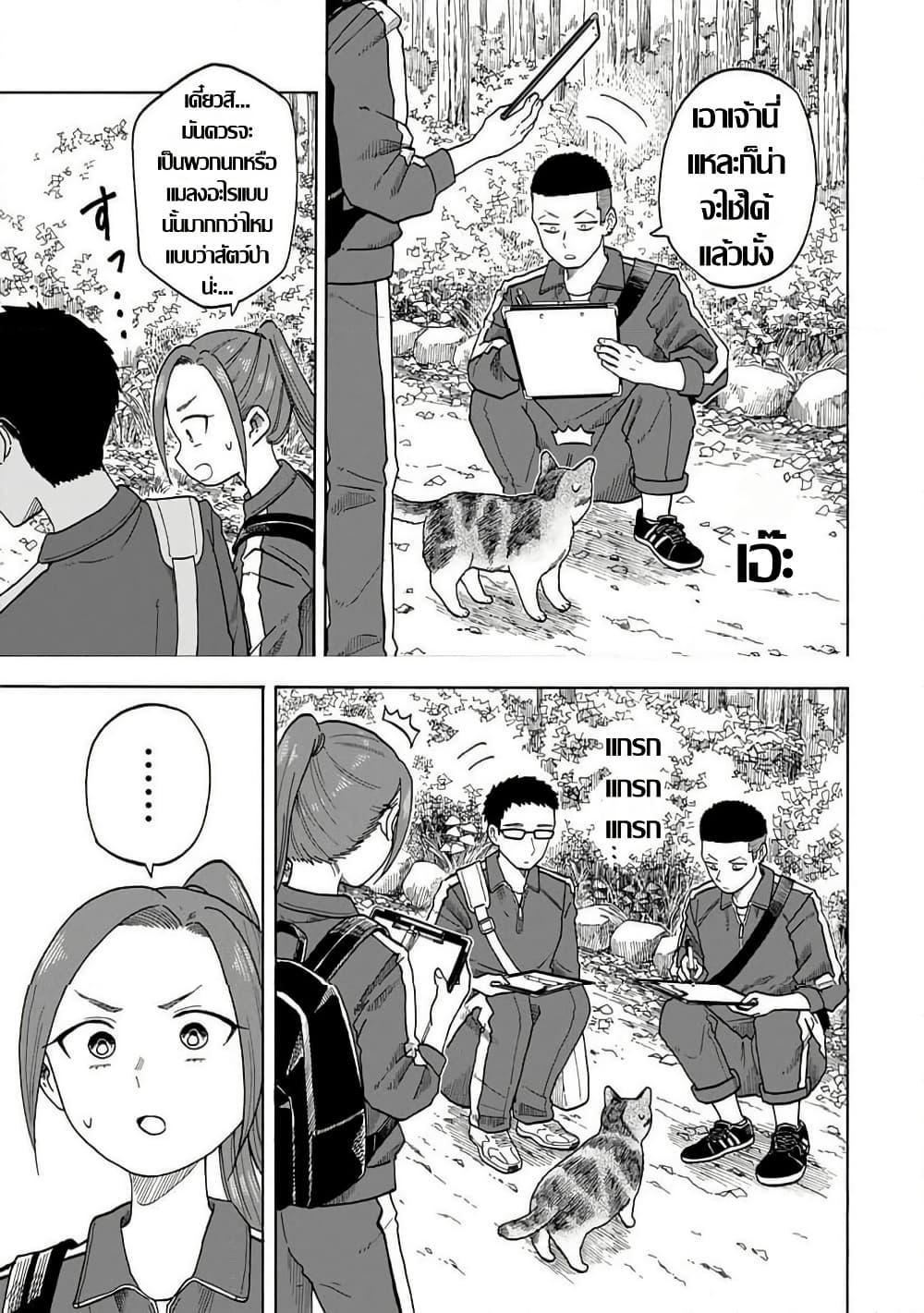 Manga-lc-com อ่านมังงะ อ่านการ์ตูน ออนไลน์ ฟรี Yuzuki Becomes A Cat ตอนที่ 1 2 3 4 5 6 7 8 9 10 11 12 13 14 ฟรี ไม่มีโฆษณา Manga-lc - อ่าน มังงะ อ่าน การ์ตูน ออนไลน์ อ่านมังงะ ฟรี