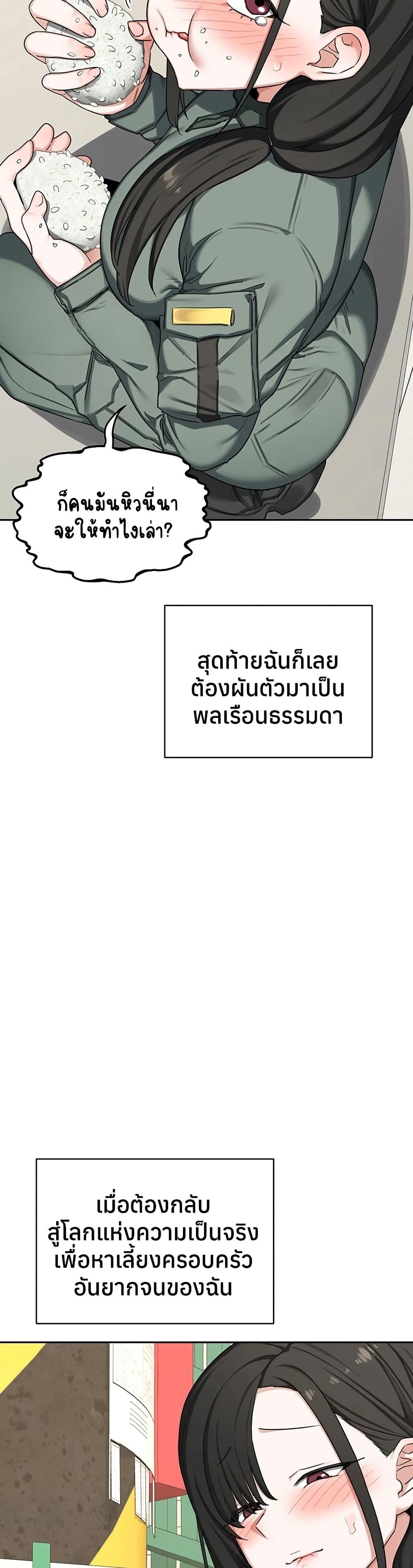 Doujin-Lc- อ่าน โดจิน มังฮวา เกาหลี ญี่ปุ่น จีน แปลไทย MILF Exchange Plan ตอนที่ 1 2 3 4 5 6 7 8 9 10 11 12 13 14 ฟรี ไม่มีโฆษณา อ่าน โดจิน Manhwa เกาหลี ญี่ปุ่น จีน เรามีครบ คัดมาให้เน้นๆ โดจิน 18+ รับประกันความฟินโดย  Doujin Lc