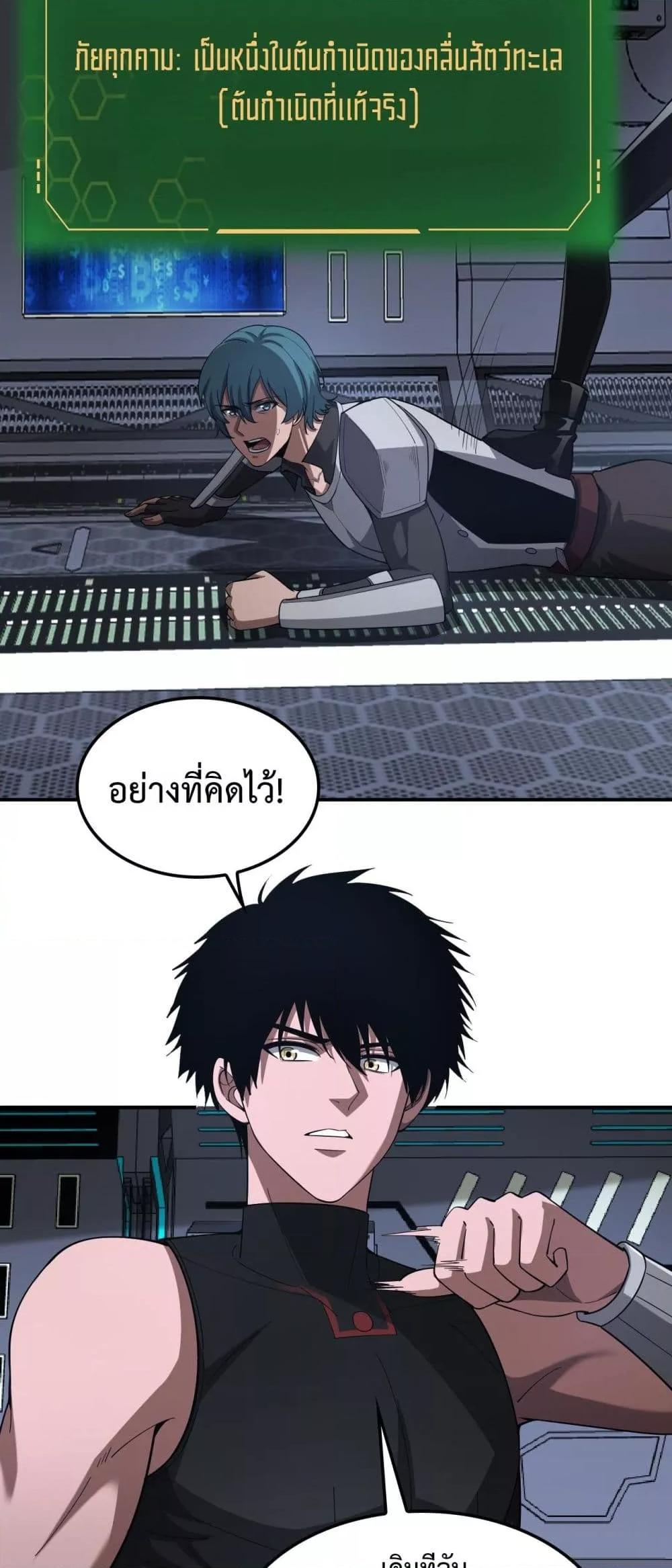Manga-lc-com อ่านมังงะ อ่านการ์ตูน ออนไลน์ ฟรี DoomsdaySword ตอนที่ 1 2 3 4 5 6 7 8 9 10 11 12 13 14 ฟรี ไม่มีโฆษณา Manga-lc - อ่าน มังงะ อ่าน การ์ตูน ออนไลน์ อ่านมังงะ ฟรี