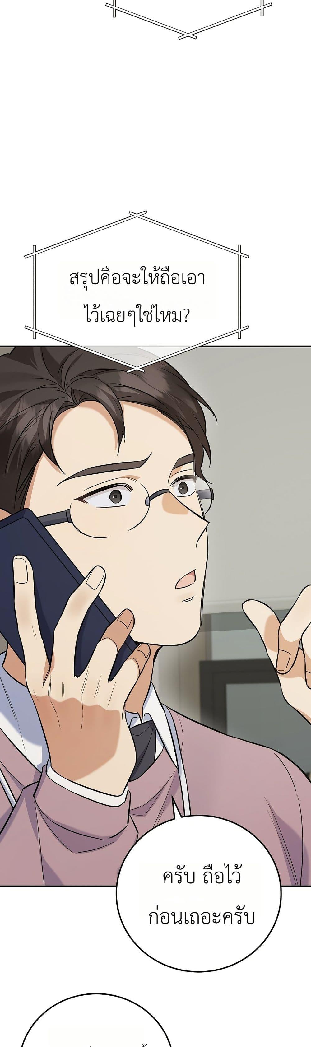 Manga-lc-com อ่านมังงะ อ่านการ์ตูน ออนไลน์ ฟรี The Overly Competent Junior Employee ตอนที่ 1 2 3 4 5 6 7 8 9 10 11 12 13 14 ฟรี ไม่มีโฆษณา Manga-lc - อ่าน มังงะ อ่าน การ์ตูน ออนไลน์ อ่านมังงะ ฟรี