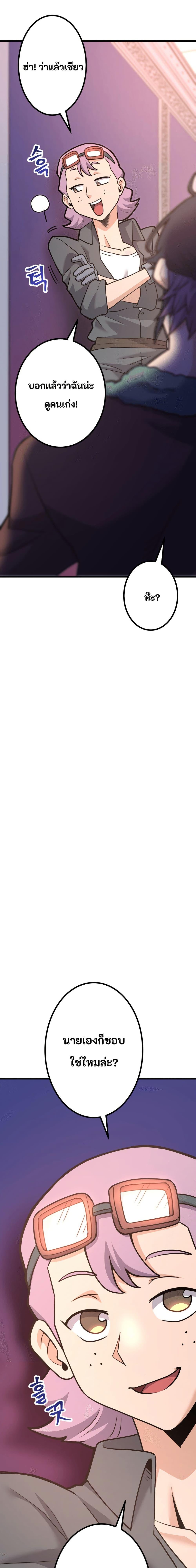 Manga-lc-com อ่านมังงะ อ่านการ์ตูน ออนไลน์ ฟรี Gigantic Rider in 1RM ตอนที่ 1 2 3 4 5 6 7 8 9 10 11 12 13 14 ฟรี ไม่มีโฆษณา Manga-lc - อ่าน มังงะ อ่าน การ์ตูน ออนไลน์ อ่านมังงะ ฟรี