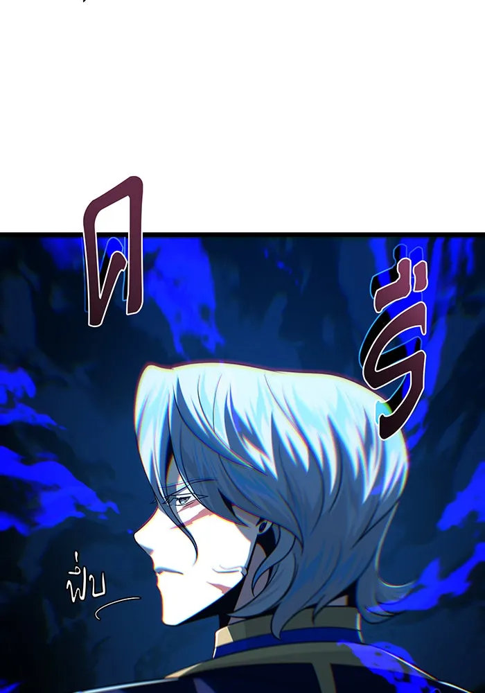 จอมเวทเกิดใหม่ในรอบ 66666 ปี ตอนที่ 146 รูปที่ 64