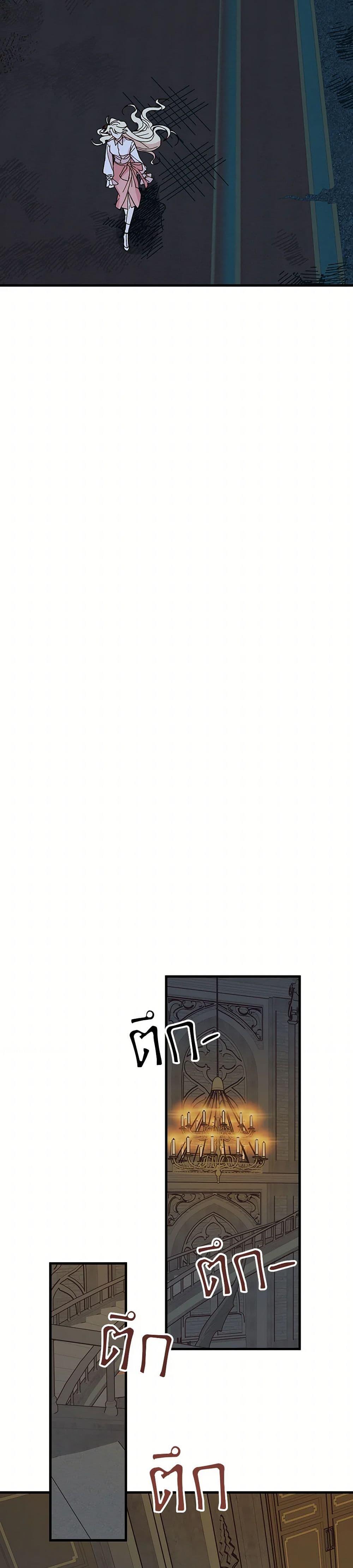 Manga-lc-com อ่านมังงะ อ่านการ์ตูน ออนไลน์ ฟรี The Princess Pretends to Be Crazy ตอนที่ 1 2 3 4 5 6 7 8 9 10 11 12 13 14 ฟรี ไม่มีโฆษณา Manga-lc - อ่าน มังงะ อ่าน การ์ตูน ออนไลน์ อ่านมังงะ ฟรี