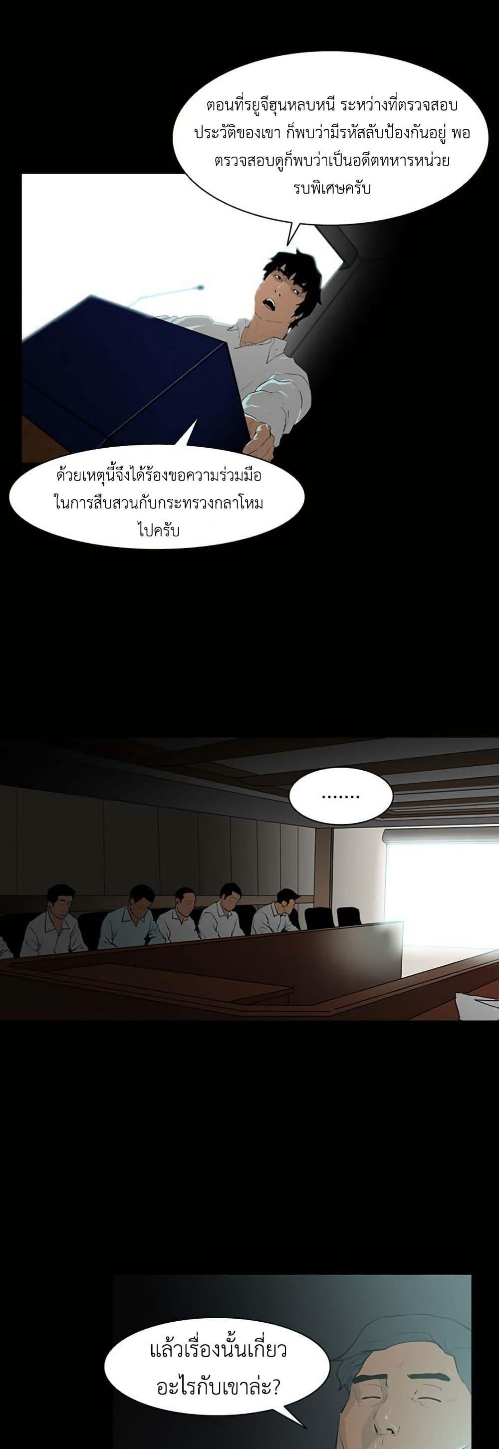 Manga-lc-com อ่านมังงะ อ่านการ์ตูน ออนไลน์ ฟรี Colosseum ตอนที่ 1 2 3 4 5 6 7 8 9 10 11 12 13 14 ฟรี ไม่มีโฆษณา Manga-lc - อ่าน มังงะ อ่าน การ์ตูน ออนไลน์ อ่านมังงะ ฟรี