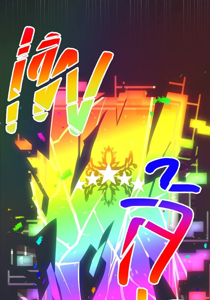 เพลเยอร์เลือดเทวะ ตอนที่ 3 บททดสอบของประตู รูปที่ 247